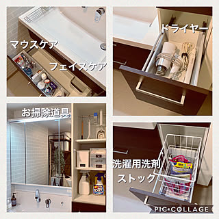 ストック収納/ドライヤー収納/掃除洗剤収納/フェイスケア用品収納/マウスケア用品収納...などのインテリア実例 - 2020-08-12 12:50:43