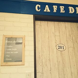 子供部屋/入り口/パリのカフェをイメージ/DIY/狭小マイホーム...などのインテリア実例 - 2015-07-27 20:14:05
