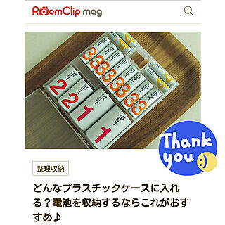 棚/うれしいできごと♪/ありがとうございます♡/RoomClip mag 掲載/整理収納...などのインテリア実例 - 2020-07-03 17:31:31