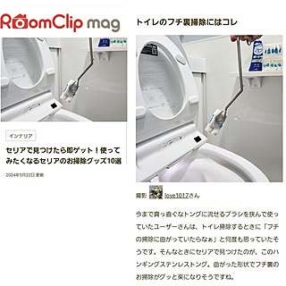 ありがとうございます♡/記録用/RoomClip mag 掲載/記録用なのでコメントお気遣いなく♡/koko_hikaさんとラブマグ♡...などのインテリア実例 - 2024-05-22 21:26:01