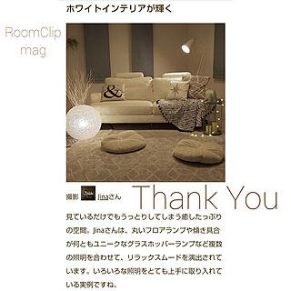 RoomClip mag/ありがとうございます♡/記録用/フォロワーさんに感謝♥/フォローすごく嬉しいです♡...などのインテリア実例 - 2018-12-15 23:03:02