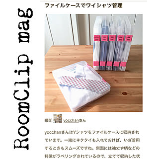 ラベリング収納/ラベリング/シワ予防/シワ対策/収納アイデア...などのインテリア実例 - 2020-10-17 19:19:12