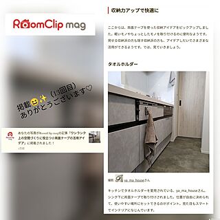 RoomClip mag 掲載/ya_ma記録のインテリア実例 - 2023-07-01 12:24:50