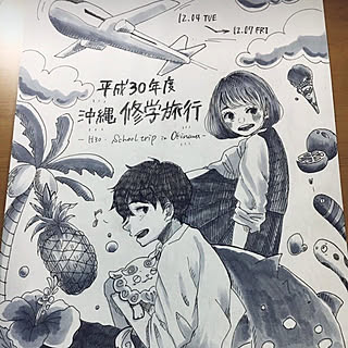 部屋全体 修学旅行のインテリア実例 Roomclip ルームクリップ