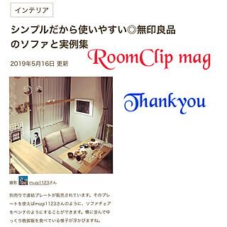 無印 照明/ポスターのある部屋/ブラウン会/RoomClip mag 掲載/RoomClip mag...などのインテリア実例 - 2019-05-17 07:54:39