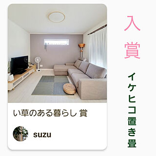 suzuさんの実例写真