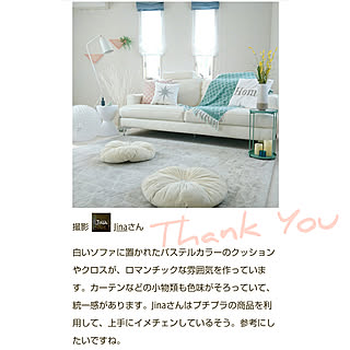 RoomClip mag/記録用/ホワイトインテリア/いつもありがとうございます♡/感謝...などのインテリア実例 - 2018-09-10 14:03:28