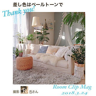 リビング/RoomClip mag/感謝です♡/いつもいいねやコメありがとうございます♡/観葉植物...などのインテリア実例 - 2018-03-25 18:40:35