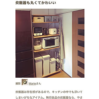 部屋全体/炊飯器/無印良品大好き/無印良品 収納/無印良品...などのインテリア実例 - 2017-10-16 00:06:23