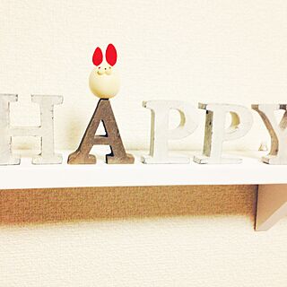 部屋全体/アルファベットオブジェ/HAPPY♡のインテリア実例 - 2015-02-10 16:49:50