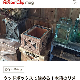 木箱DIY/RoomClip mag/端材 DIY/DIY/のほほん日和☆...などのインテリア実例 - 2018-12-15 09:16:38
