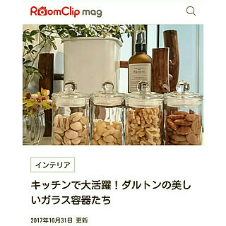 キッチン/DULTON/RoomClip mag/Room Clipとの出会いに感謝✳︎/初掲載♥...などのインテリア実例 - 2017-10-31 22:17:15