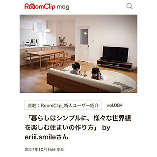 部屋全体/新人ユーザー紹介/RoomClip magのインテリア実例 - 2017-10-16 10:04:21