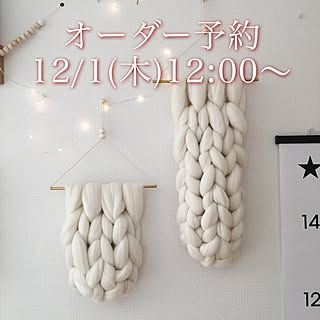 オーダー承ります♡/minne販売予定です♡/ミンネで販売予定/weaving/ウィービング...などのインテリア実例 - 2016-11-28 16:09:50