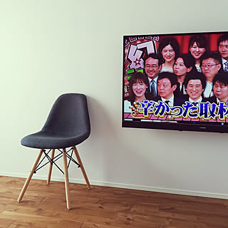 イームズチェアリプロダクト/無垢の床/55インチ/壁付けテレビ/マクスゼン...などのインテリア実例 - 2019-03-09 14:48:35