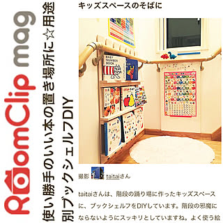 壁/天井/コメント欄お休みしますm(_ _)m/記録用/RoomClip mag 掲載/RoomClip mag...などのインテリア実例 - 2018-05-18 08:00:51