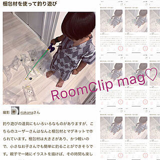 机/感謝♡/RoomClipMagのインテリア実例 - 2019-02-11 18:45:05