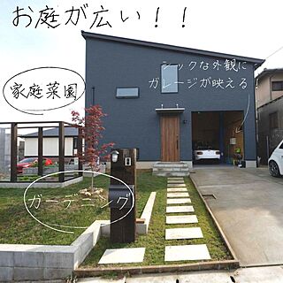 木造注文住宅/人生の景色を変えよう/シックな外観/ガーデニング/家庭菜園...などのインテリア実例 - 2021-12-23 16:32:42