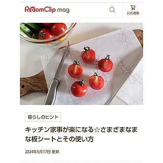 キッチン/RCmag掲載/いつもいいねやコメありがとうございます♡/いつも見ていただきありがとうございます♡/3COINS...などのインテリア実例 - 2024-05-17 14:08:18