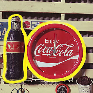coca-cola瓶/レトロ/コカコーラで表現/コカコーラ1Ｌサイズ/コカコーラ時計...などのインテリア実例 - 2022-05-10 23:30:42