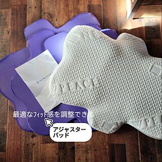 枕/寝具/NEWPEACE/PillowRelease/首肩サポートまくら...などのインテリア実例 - 2023-10-07 00:41:00