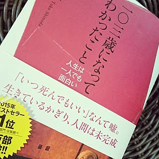 机/コメントなかなかできなくてごめんなさい/読書/読書の秋/長生き...などのインテリア実例 - 2016-10-17 07:17:37