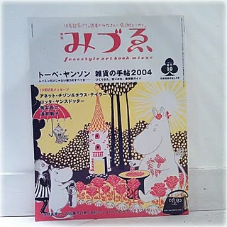 棚/ムーミン/雑貨/北欧雑貨/レトロ...などのインテリア実例 - 2017-04-06 23:33:48