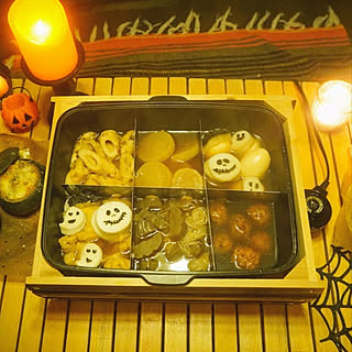 おでん/ハロウィン料理/ハロウィン/ハロウィン雑貨/ハロウィンインテリア...などのインテリア実例 - 2021-11-02 12:28:33