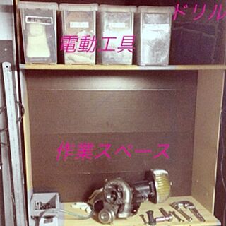 キッチン/ガレージ/DIY/展示ブース風のインテリア実例 - 2013-04-10 21:39:21
