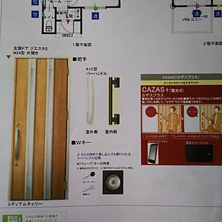 玄関/入り口/2階建て/駐車場2台/22坪とちょっと/狭いながらも楽しい我が家...などのインテリア実例 - 2019-06-05 11:17:36