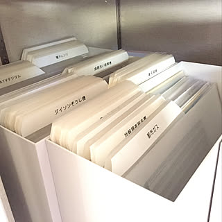うちの書類収納場所のアイデア おしゃれなインテリア実例 Roomclip ルームクリップ うちの書類収納場所のアイデア おしゃれなインテリア実例 Roomclip ルームクリップ