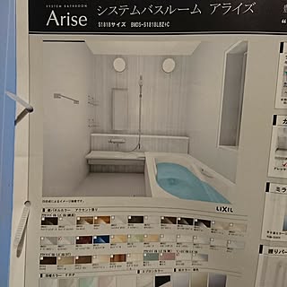 バス/トイレ/LIXIL/アライズ/くるりんポイ排水口/エコベンチ浴槽...などのインテリア実例 - 2017-02-06 19:35:07