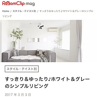 部屋全体/RoomClip mag/1K ひとり暮らし/一人暮らし/1K...などのインテリア実例 - 2017-03-03 07:41:26