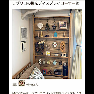 RoomClip mag掲載ありがとうございます/RoomClip mag 掲載/RoomClip mag/2×4/ディスプレイコーナー...などのインテリア実例 - 2023-03-30 15:08:28