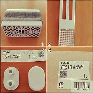 バス/トイレ/TOTO/tcf326/トイレ部品/便座クッションのインテリア実例 - 2020-08-14 11:28:01