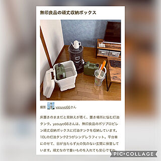 2人暮らし/部屋全体ではありません/RoomClip mag 掲載/掲載ありがとうございます♡/部屋全体のインテリア実例 - 2023-04-27 22:22:34