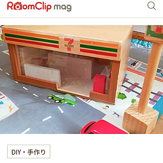 机/DIY/おもちゃDIY/セブンイレブン/ヤマト運輸さん ありがとう...などのインテリア実例 - 2020-10-24 17:42:40