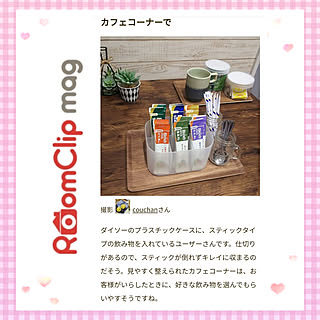 部屋全体/100均/プラスチックケース/RoomClip mag 掲載/なかなか訪問できなくてごめんなさい...などのインテリア実例 - 2022-07-13 00:41:36