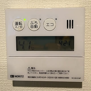 バス/トイレ/NORITZ/給湯器のインテリア実例 - 2017-09-07 16:24:28