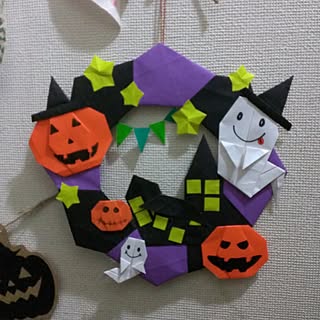 壁/天井/おりがみ/ハロウィンリース/ジャックオーランタン/おばけ...などのインテリア実例 - 2016-09-17 00:27:45