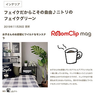 フェイクグリーン/息子部屋/ありがとうございます♡/RoomClip magのインテリア実例 - 2019-12-02 16:09:00