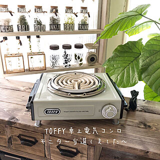 電気コンロ/Toffy/カフェ風/キッチン/レトロ...などのインテリア実例 - 2020-04-16 20:00:59
