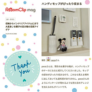 壁/天井/おうち時間を楽しむ/暮らしを楽しむ/RoomClip mag 掲載/こどものいる暮らし...などのインテリア実例 - 2022-11-13 21:52:00