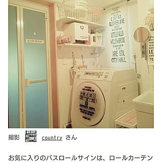 バス/トイレ/RoomClip mag/DIY/カフェ風/男前...などのインテリア実例 - 2016-12-04 20:17:04