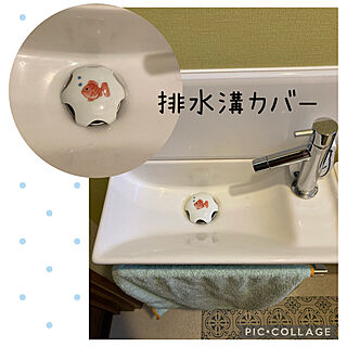 トイレ手洗い/排水溝カバー/バス/トイレのインテリア実例 - 2021-11-23 16:00:27