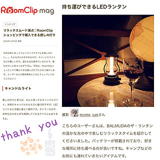 癒しの灯り/いつもありがとうございます♡/RoomClip Shopping/癒し/リラックスムード満点...などのインテリア実例 - 2022-12-04 10:55:33