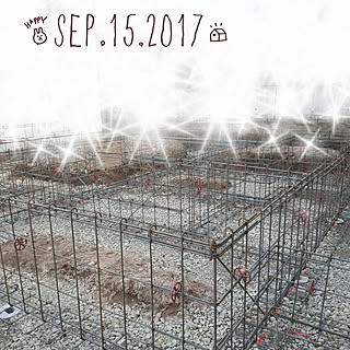 部屋全体/新築/基礎工事中/年内完成予定！のインテリア実例 - 2017-09-15 22:05:42