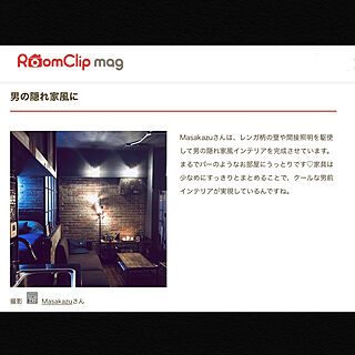 RoomClip mag/横浜/yokohama city/アイアンフレーム/インダストリアル...などのインテリア実例 - 2020-02-24 09:39:13