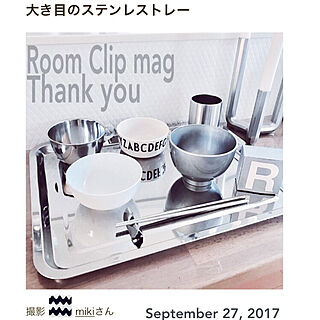 感謝/RCmag掲載/キッチン/ダイソーのトレーのインテリア実例 - 2017-09-27 08:29:37