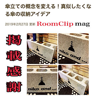 RoomClip mag 掲載/アクリル絵の具/リメイク/簡単/niko and…...などのインテリア実例 - 2019-02-27 21:36:46